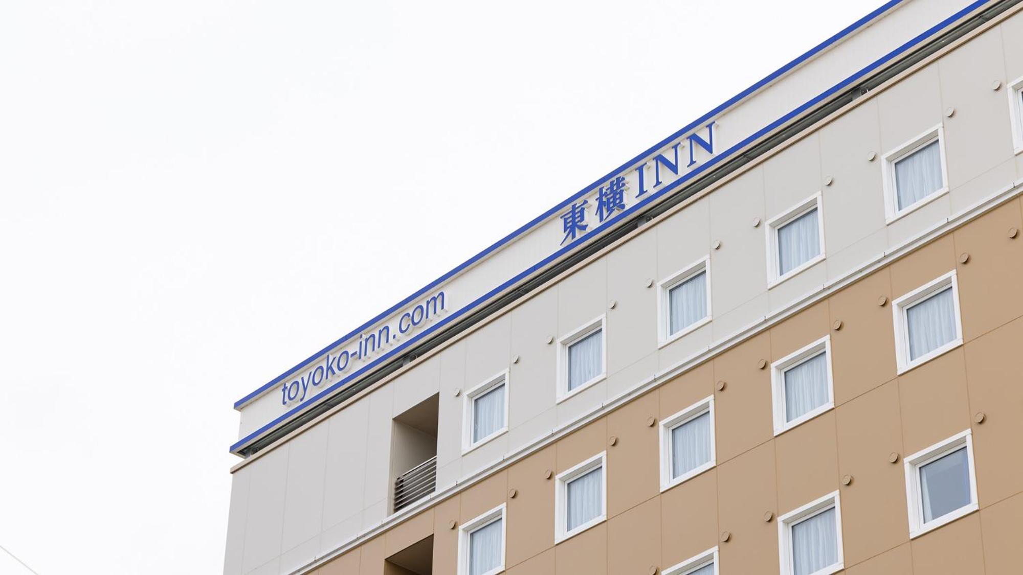 Toyoko Inn Nara Oji eki Minami guchi Eksteriør billede