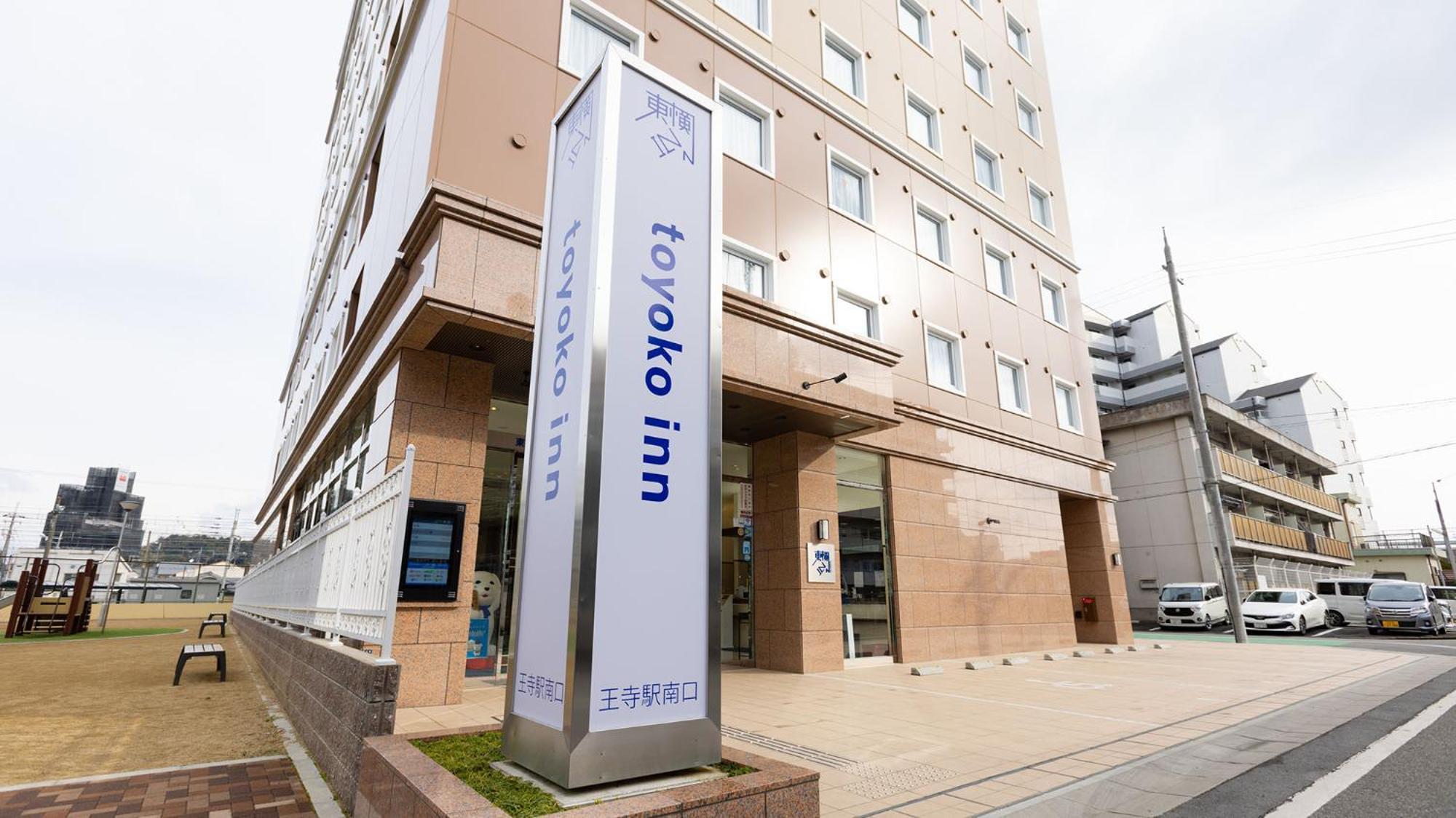 Toyoko Inn Nara Oji eki Minami guchi Eksteriør billede