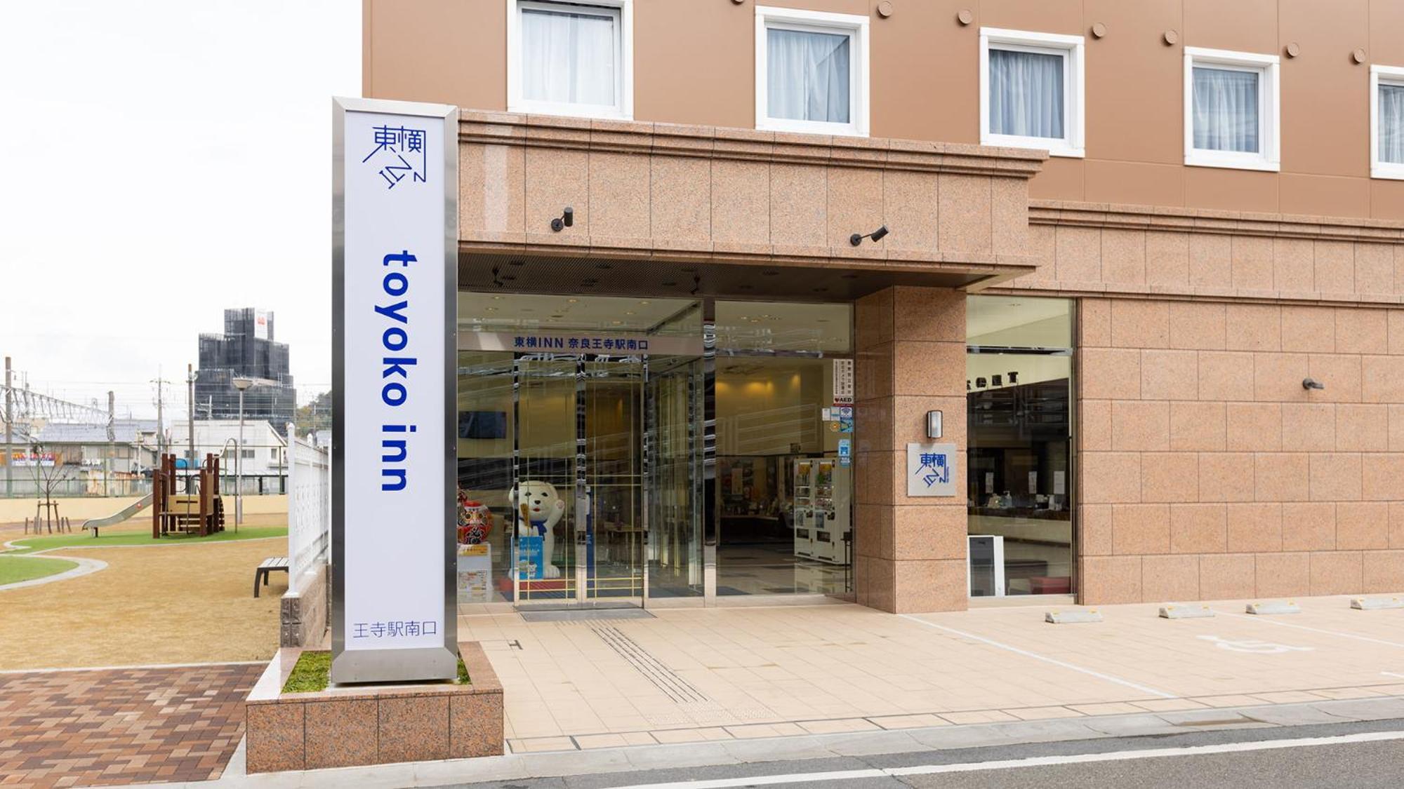 Toyoko Inn Nara Oji eki Minami guchi Eksteriør billede