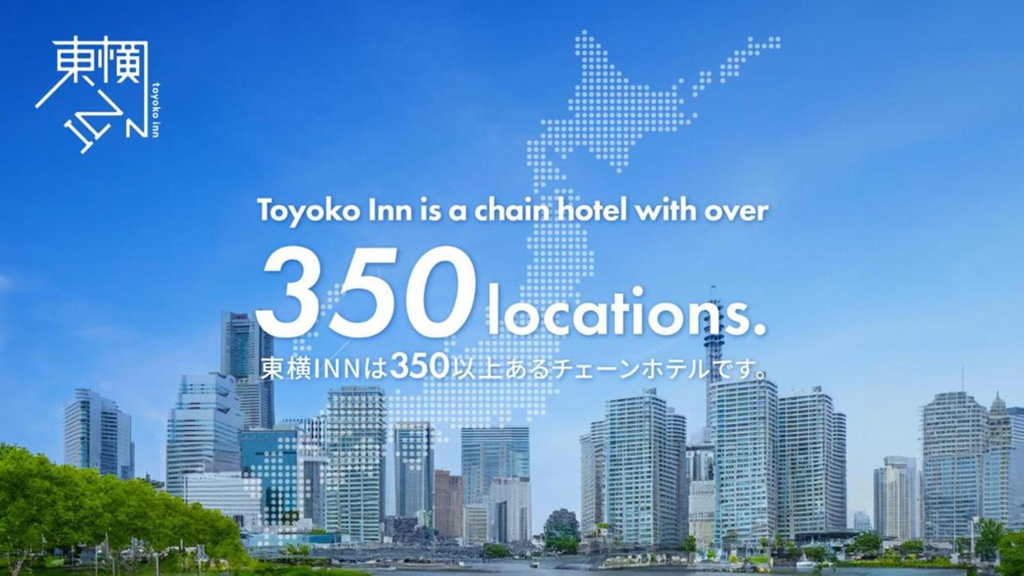 Toyoko Inn Nara Oji eki Minami guchi Eksteriør billede